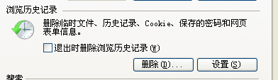 WinXP系統如何保存網頁視頻？