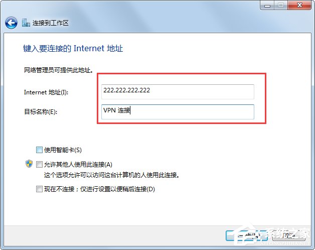 Win7系統(tǒng)怎么設(shè)置代理服務(wù)器？Win7系統(tǒng)搭建代理服務(wù)器的方法