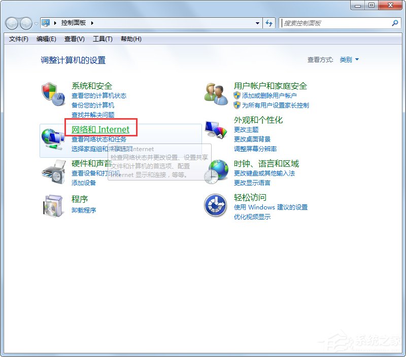 Win7系統(tǒng)怎么設(shè)置代理服務(wù)器？Win7系統(tǒng)搭建代理服務(wù)器的方法