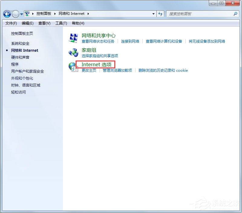 Win7系統(tǒng)怎么設(shè)置代理服務(wù)器？Win7系統(tǒng)搭建代理服務(wù)器的方法