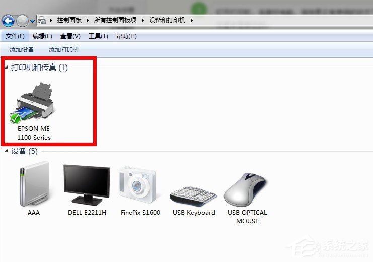 Win7系統怎么清洗打印機？