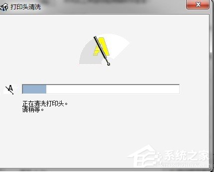 Win7系統怎么清洗打印機？