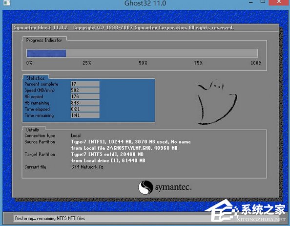 Win7怎么直接升級到Win10？Win7升級到Win10的三種操作方法