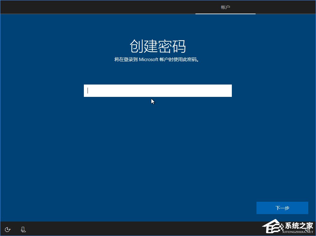 Win10 build 15063正式版系統(tǒng)的詳細(xì)安裝教程
