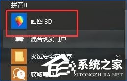 Win10最新功能大盤(pán)點(diǎn) 你最喜歡哪個(gè)功能？