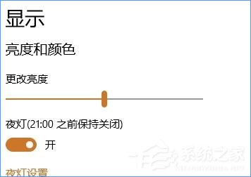 Win10最新功能大盤(pán)點(diǎn) 你最喜歡哪個(gè)功能？