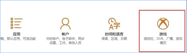 Win10最新功能大盤(pán)點(diǎn) 你最喜歡哪個(gè)功能？
