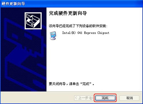 WinXP系統怎樣更新顯卡驅動？