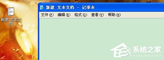 WinXP系統電腦記事本在哪里？