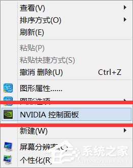 Win7系統雙顯卡怎么切換獨立顯卡？電腦雙顯卡切換方法