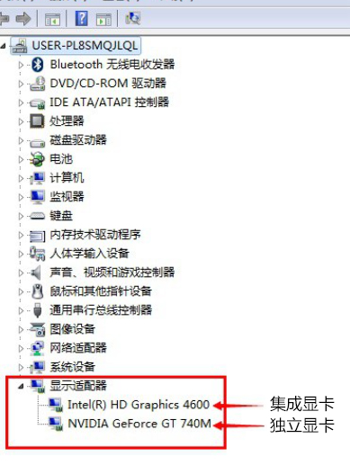 Win7系統雙顯卡怎么切換獨立顯卡？電腦雙顯卡切換方法