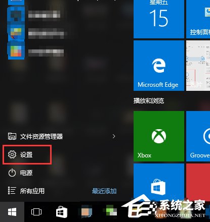 Win10某個(gè)應(yīng)用導(dǎo)致.htm文件的默認(rèn)應(yīng)用設(shè)置出現(xiàn)問(wèn)題怎么辦？