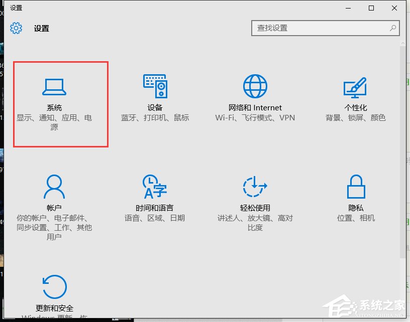 Win10某個(gè)應(yīng)用導(dǎo)致.htm文件的默認(rèn)應(yīng)用設(shè)置出現(xiàn)問(wèn)題怎么辦？