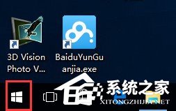 Win10某個(gè)應(yīng)用導(dǎo)致.htm文件的默認(rèn)應(yīng)用設(shè)置出現(xiàn)問(wèn)題怎么辦？