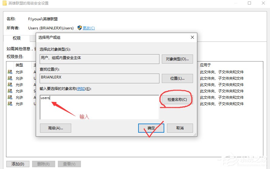 Win10系統不兼容英雄聯盟導致游戲崩潰怎么辦？