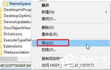 Win10桌面IE圖標(biāo)無法刪除的解決方法