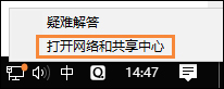 Win10系統(tǒng)網(wǎng)絡(luò)故障診斷功能在哪里？怎么打開(kāi)網(wǎng)絡(luò)故障診斷？