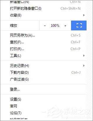 Win10世界之窗瀏覽器怎么添加主頁(yè)按鈕？