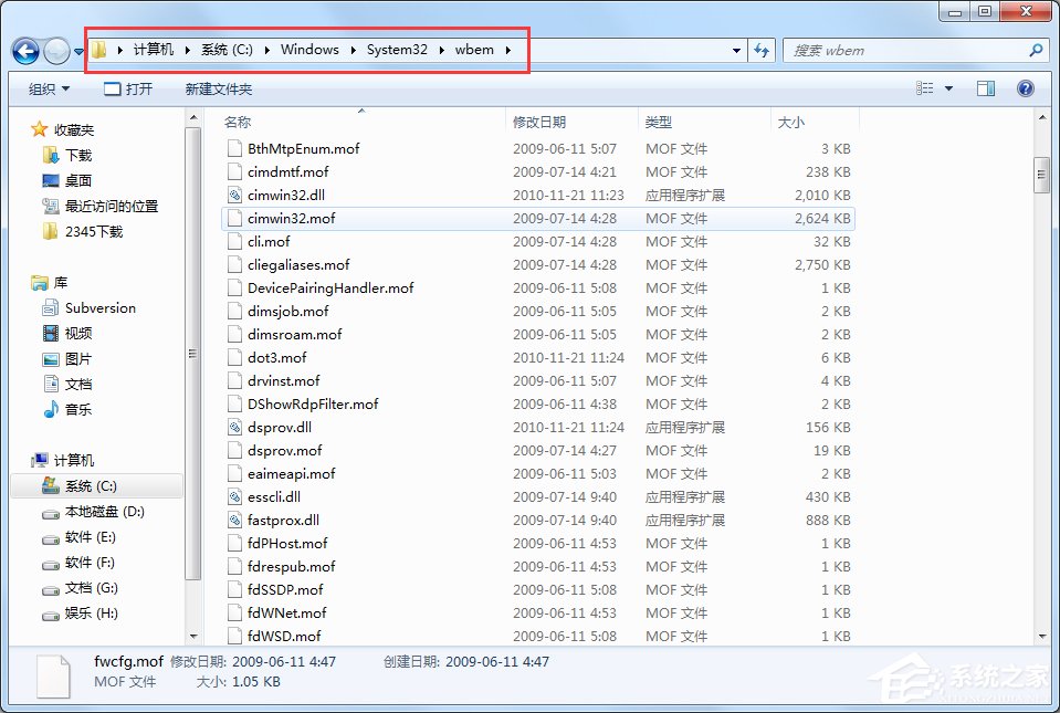 Win7出現(xiàn)應(yīng)用程序無(wú)法正常啟動(dòng)0xc0000142的解決方法