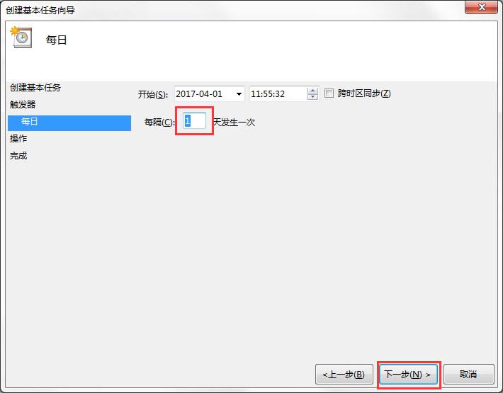 Win7系統(tǒng)電腦如何設(shè)置自動(dòng)備份文件？