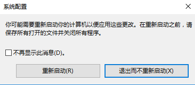 Win10系統(tǒng)secondary logon服務(wù)開啟辦法