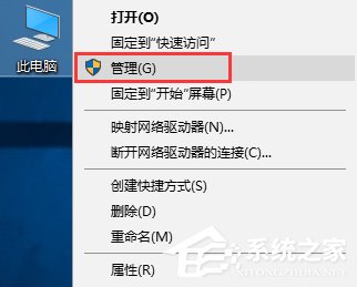 Win10系統(tǒng)secondary logon服務(wù)開啟辦法