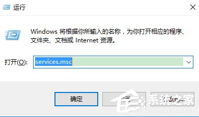 Win10系統(tǒng)secondary logon服務(wù)開啟辦法