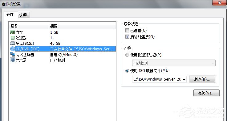 Win2003系統(tǒng)AD域控制器安裝配置方法
