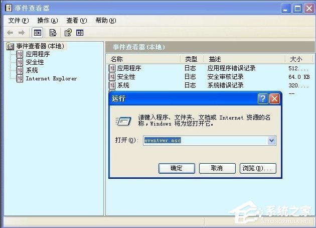 WinXP如何開啟Computer Browser服務(wù)？
