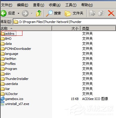 WinXP系統(tǒng)videoshot.exe應(yīng)用程序錯誤怎么辦？