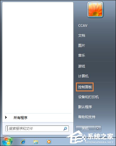 怎么還原電腦默認(rèn)字體？Win7系統(tǒng)是如何還原系統(tǒng)字體的？