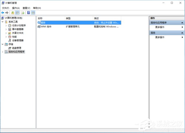 Win10系統事件查看器老是自動彈出怎么辦？
