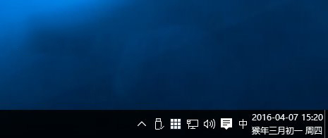 Win10系統下Outlook日歷怎么顯示農歷？