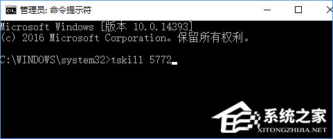 Win10如何徹底關(guān)閉系統(tǒng)進(jìn)程？