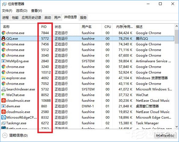 Win10如何徹底關(guān)閉系統(tǒng)進(jìn)程？