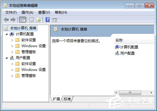 Win7怎么關(guān)閉自動(dòng)播放功能？關(guān)閉自動(dòng)播放的操作技巧