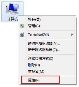 Win7系統(tǒng)中的Windows功能怎么打開/關閉？