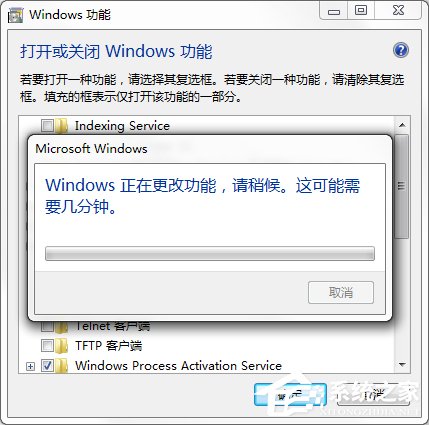 Win7系統(tǒng)中的Windows功能怎么打開/關閉？
