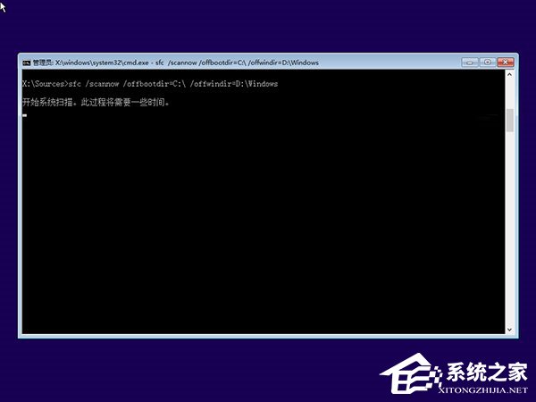 Windows10系統(tǒng)無法啟動怎么進行“一鍵修復”？