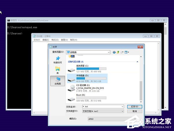 Windows10系統(tǒng)無法啟動怎么進行“一鍵修復”？