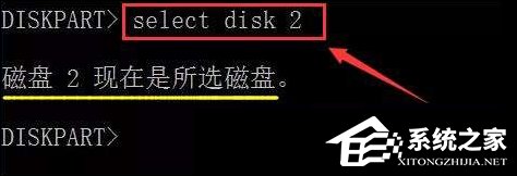 如何在Win7系統(tǒng)中使用diskpart工具制作U盤(pán)啟動(dòng)盤(pán)？