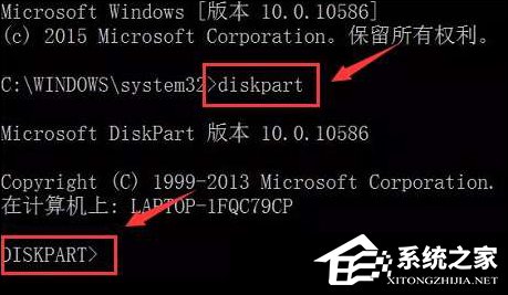 如何在Win7系統(tǒng)中使用diskpart工具制作U盤(pán)啟動(dòng)盤(pán)？