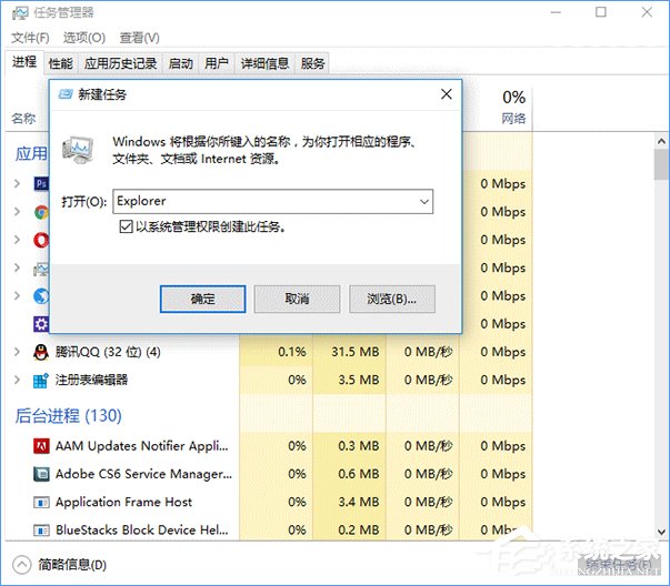 Win10任務欄通知區(qū)域圖標顯示異常怎么辦？