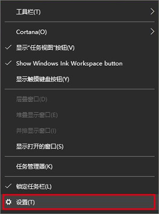 Win10任務欄通知區(qū)域圖標顯示異常怎么辦？
