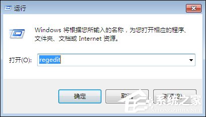 Win7系統打印機提示spoolsv.exe應用程序錯誤怎么解決？