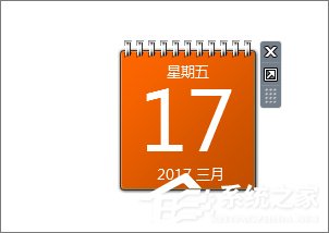 Win7桌面小工具怎么打開？Win7桌面小工具的使用教程
