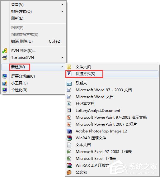 Win7怎么讓電腦定時關機？Win7怎么取消自動關機？
