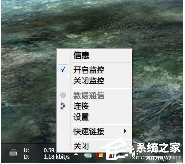 Win10任務欄怎么顯示網速？Win10顯示實時網速的方法
