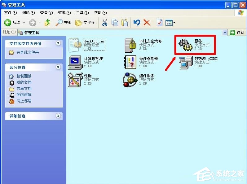 WinXP怎么開(kāi)啟Computer Browser服務(wù)？