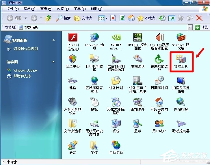 WinXP怎么開(kāi)啟Computer Browser服務(wù)？